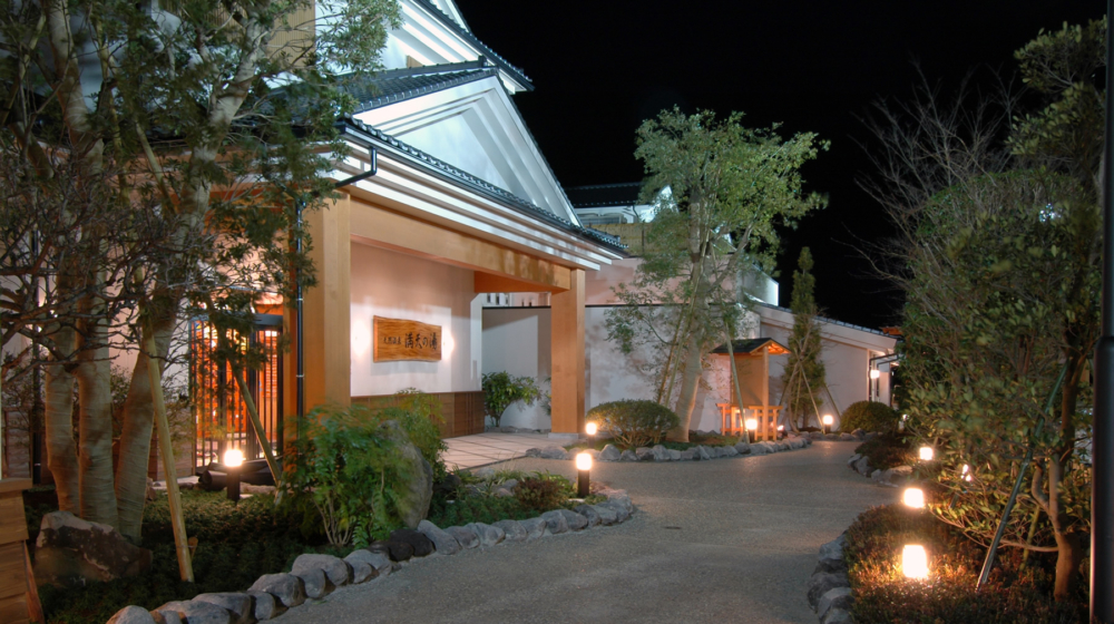 手賀沼観光リゾート天然温泉満天の湯 株式会社アクアジャパン東京 手賀沼観光リゾート天然温泉満天の湯 株式会社アクアジャパン東京