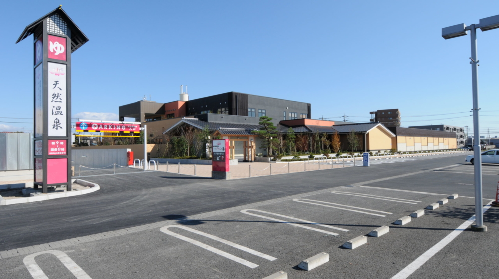 宇都宮天然温泉ベルさくらの湯