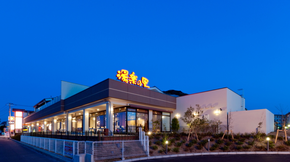 横須賀温泉湯楽の里