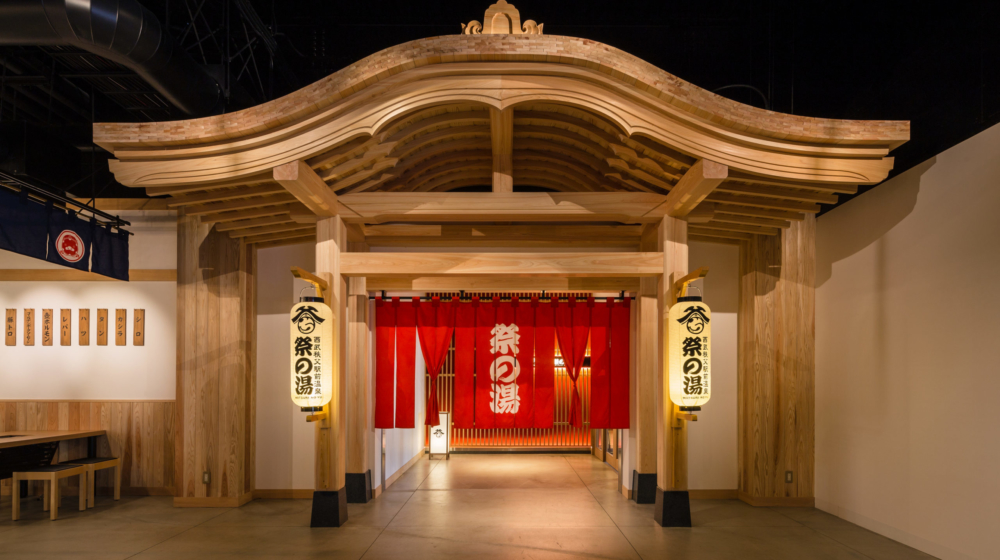 西武秩父駅前温泉祭の湯