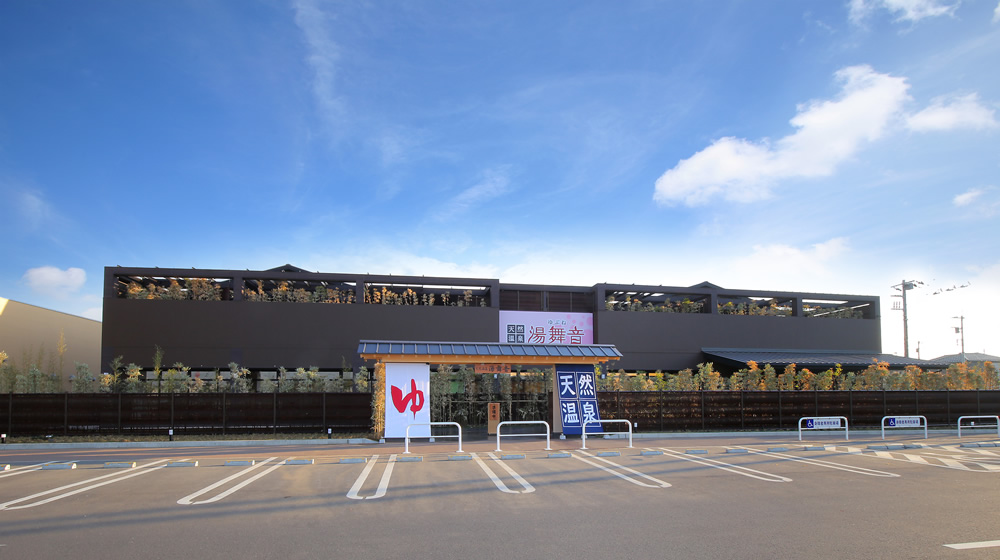 天然温泉 湯舞音 袖ヶ浦店