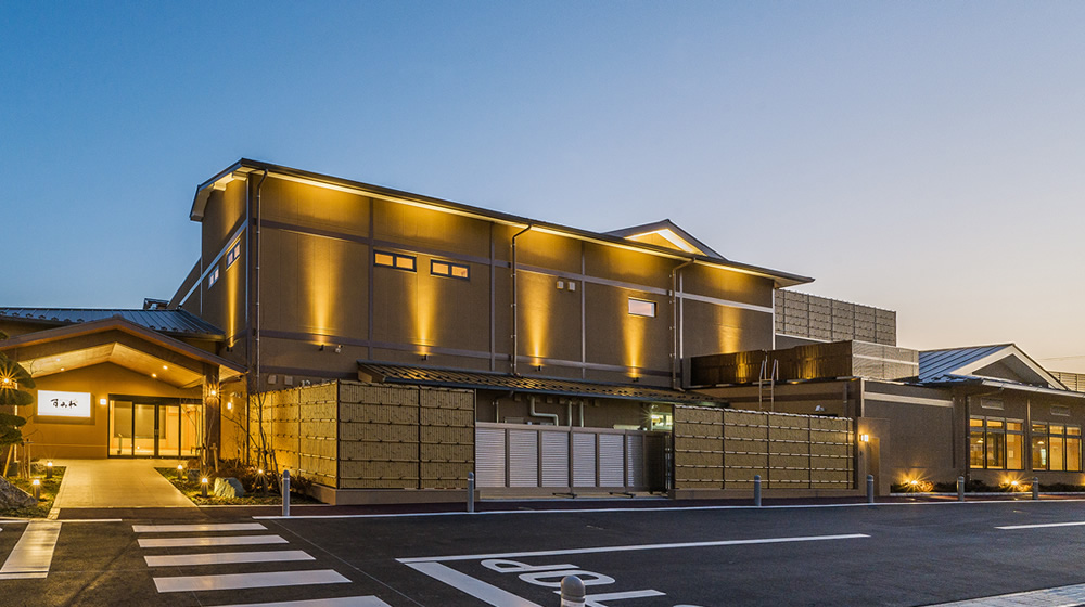 南柏天然温泉 すみれ