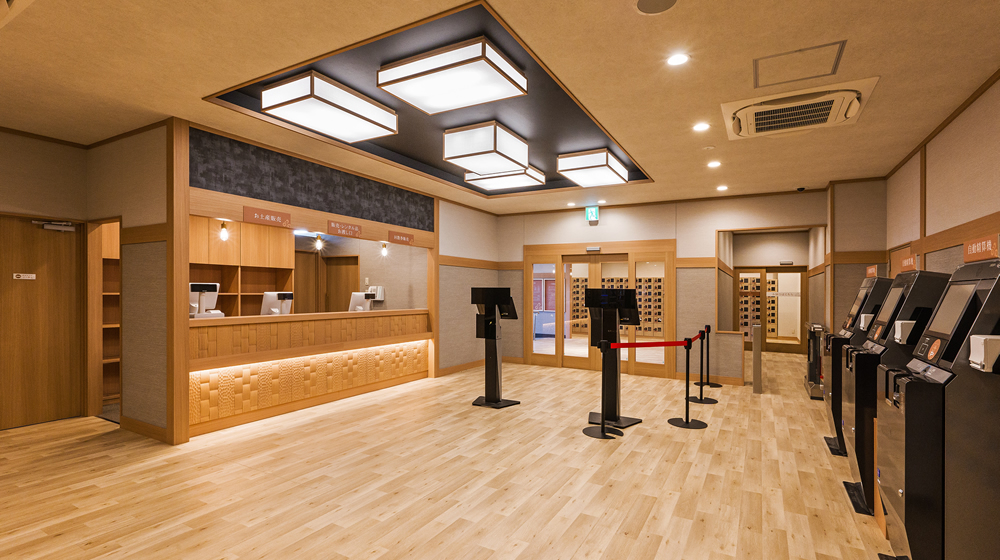 南柏天然温泉 すみれ