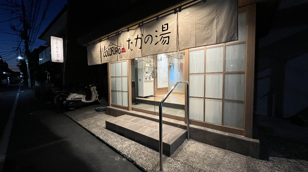 黄泉の湯 ふゆきたかし ‎ 佑学社 黄泉の湯 ふゆきたかし ‎ 佑学社