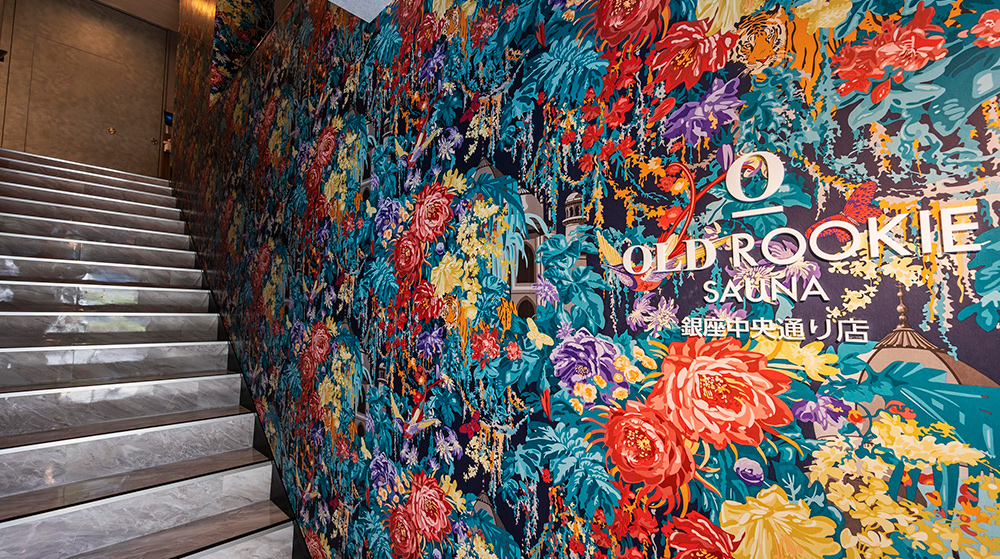 オールドルーキーサウナ銀座中央通り店