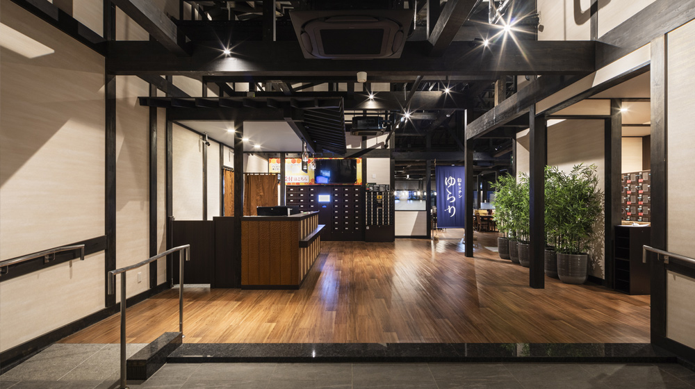 喜楽里 別邸 横浜青葉店